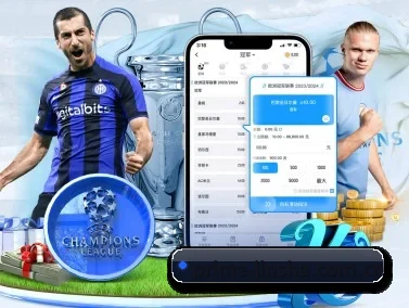 金沙app APP 界面